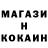 Кетамин ketamine Darrin Potter