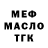 Кодеин Purple Drank afterlow
