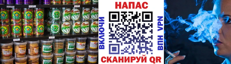 Еда ТГК конопля  Киреевск 