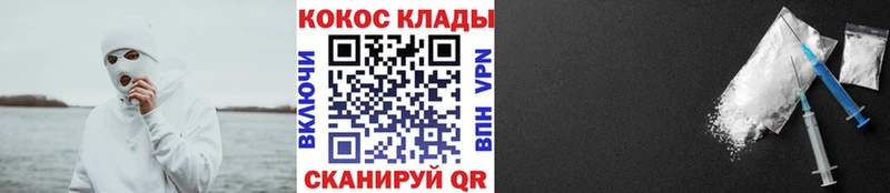 COCAIN Эквадор  Киреевск 