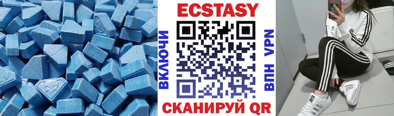 ЭКСТАЗИ 280 MDMA  Киреевск 