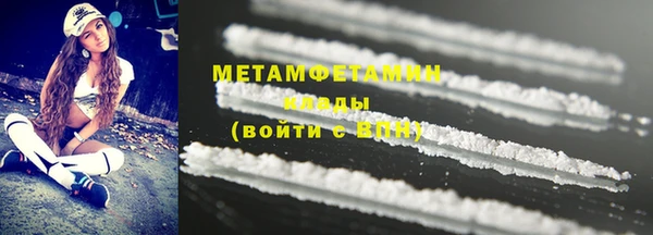 мяу мяу кристалл Балабаново