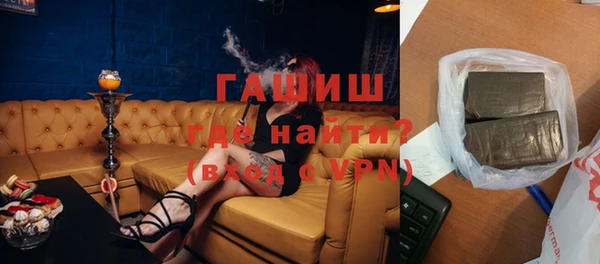 мяу мяу мука Балахна