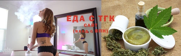 мяу мяу мука Балахна