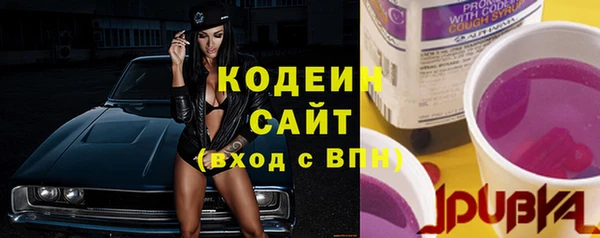 мяу мяу мука Балахна