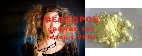 кокаин перу Нефтегорск
