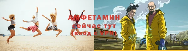 мяу мяу кристалл Балабаново