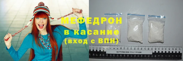 мяу мяу мука Балахна