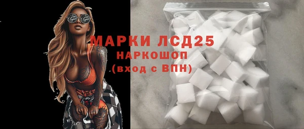 мяу мяу кристалл Балабаново