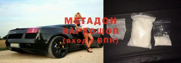 бутират Баксан