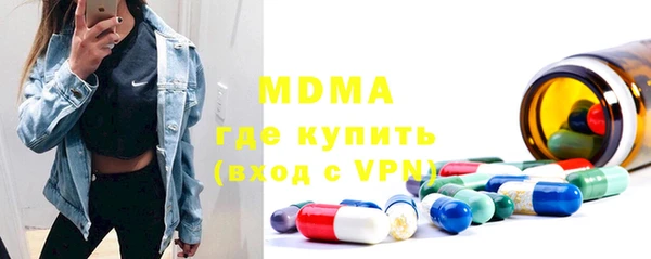 бутират Баксан