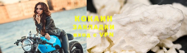 мяу мяу кристалл Балабаново