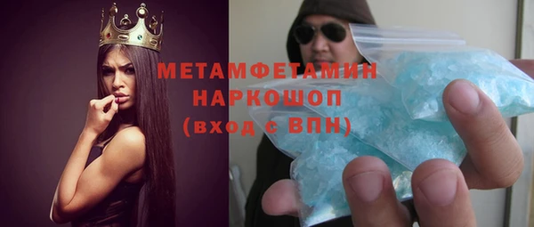 мяу мяу кристалл Балабаново