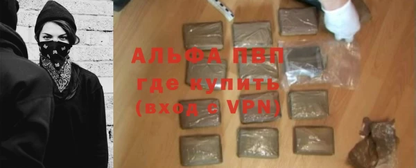 мяу мяу кристалл Балабаново