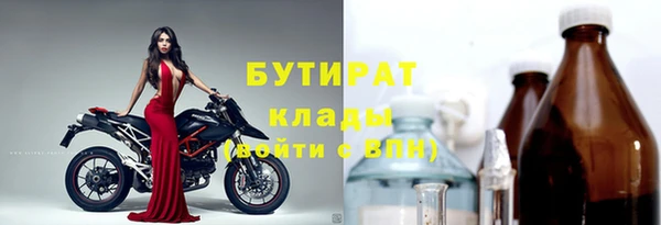 бутират Баксан