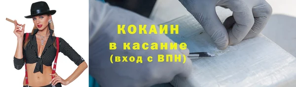 мяу мяу мука Балахна