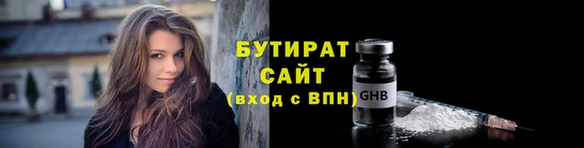 мяу мяу кристалл Балабаново