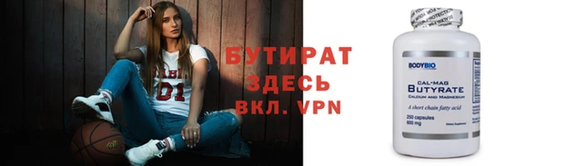 мяу мяу мука Балахна
