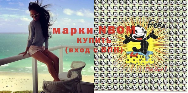 мяу мяу мука Балахна