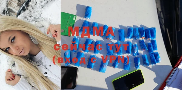 бутират Баксан