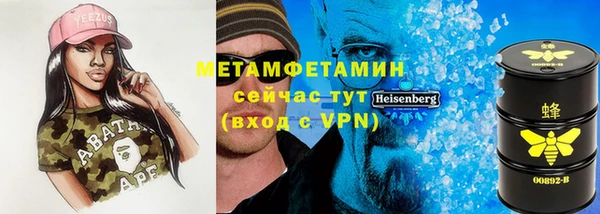 MDMA Нефтекумск