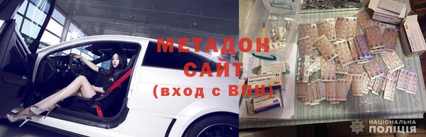 бутират Баксан