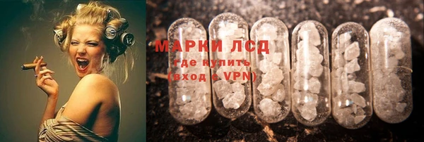 мяу мяу мука Балахна
