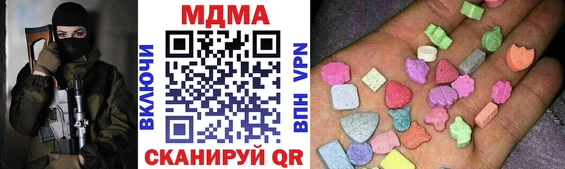 где купить наркоту  Киреевск  MDMA молли 