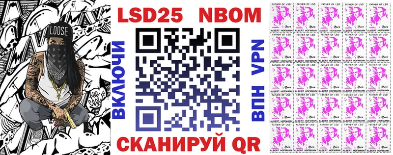 что такое   Киреевск  Марки NBOMe 1,5мг 