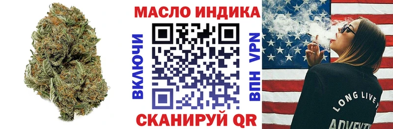 где можно купить наркотик  Киреевск  блэк спрут ONION  ТГК жижа 